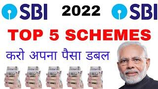 sbi bank schemes 2022 | sbi bank saving schemes | sbi high interest rate schemes 2022