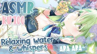 【KU100 ASMR】 Healing water ASMR  Fauna's Apothecary for sleep and relaxation 