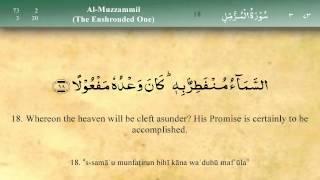 073   Surah Al Muzammil by Mishary Al Afasy (iRecite)