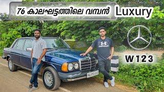 പിള്ളേര് പോലും കണ്ടാ വിടില്ല | Mercedes benz W 123 user review.