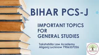 Bihar judiciary :History Strategy For Bihar Pcs J  history