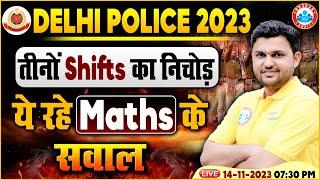 Delhi Police Constable 2023 Exam Analysis, Delhi Police Maths Asked Questions, Maths By Rahul Sir