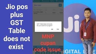 Jio pos plus issue GST Table does not exist  | MNP copan code error 2023 #jio #jioposplus @jio