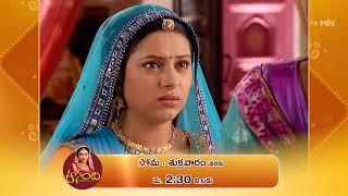 "Anandhi" Promo | 28th June 2024 | mon-fri @ 2:30 PM only on ETV Plus Channel