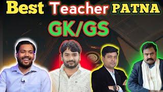 Patna Best GS/GK Coaching Classes|| Best Competitive Class in Patna ||Khan Gs, Gyan Bindu, Kautaliya