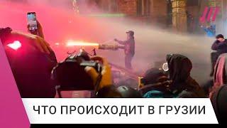 Протесты в Грузии: люди не уходят с улиц, президент на стороне протестующих. Что будет?