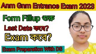 Anm & Gnm 2023 Form Fill Up Start | Application Last Date | Exam Date