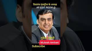 Mukesh Ambani Transformation 1957-2022 Present #transformationvideo #ap edit room @