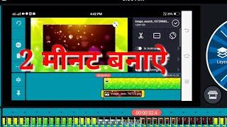 Kinemaster Me Background Video kaise banate hai|Happy New Year 2020 Trend Video.