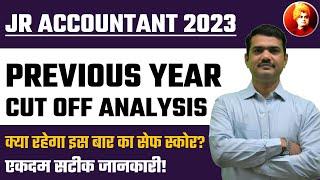 Jr Accountant Vacancy 2023 | Junior Accountant Previous Year Cut off | Expected Cut off 2023