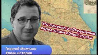 Как нас съели поодиночке. Уроки истории начала ХХ века