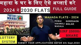 MHADA FLATS 2024,  How to apply , FULL GUIDE & Tips . #mhadalottery #1bhk #realestate  #mhada