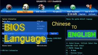 BIOS CHINESE TO ENGLISH CHANGE