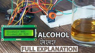 MQ3 Alcohol Sensor Working | Pinout | Arduino Code Tutorial