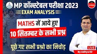 MP Police Constable Exam Analysis | 10 September All Shift | Constable Maths Analysis by Aditya Sir