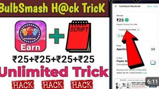 Bulb Smash App Script।। bulb smash app payment proof। bulb smash app unlimited trick। bulb smash app