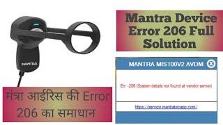 Mantra Error 206 System Details Not Found at Vendor Server | Mantra IRIS Error