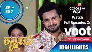 Kannadathi | ಕನ್ನಡತಿ | Episode 587 | Highlights