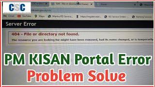 Pm Kisan Portal Server Error 404 | 404 - File or directory not found , Problem Solve | CSC VLE