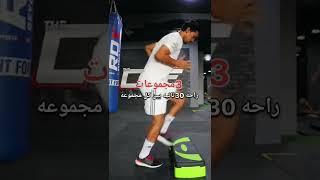 تمرين لتحسين سرعة الاقدام في كرةالقدم ️#odey_amin #العبها_صح #shorts #footballshorts