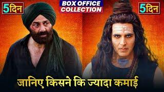 OMG 2 GADAR 2 Box office collection, OMG2 Collection ,Sunny Deol, Akshay Kumar, #gadar2 #omg2