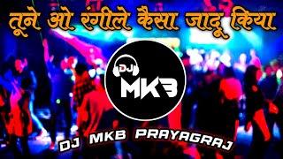 Tune O Rangeele Kaisa Jaadu Kiya Dj Song | Desi Tribal Drop Mix | Dj Mkb Prayagraj.