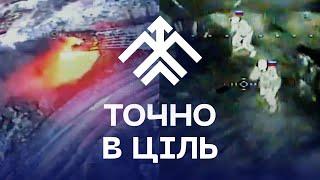  Точні удари 'Хартії': триколори зникають один за одним