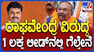 KS Eshwarappa: ಡೆಲ್ಲಿ ಕರೆ ಬರ್ತಿದೆ, ಏನೇ ಆದ್ರೂ ನಾಮಪತ್ರ ಸಲ್ಲಿಸುತ್ತೇನೆ ಎಂದ ಈಶ್ವರಪ್ಪ | #TV9D