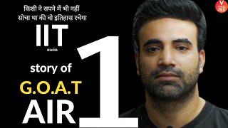 Story of G.O.A.T. AIR 1 - उसने इतिहास रच दिया | True IIT Motivational Story by Mohit Sir