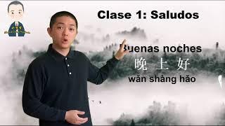 Aprender Chino gratis y fácil #Estudiar Chino, principiantes #Clase 1: Saludos y Entonaciones
