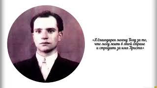 Жизнь и детство  И.А.Левчук — (Глава 1: Первые испытания, труд, дарование)