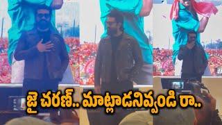 Ram Charan Mass Crazy In USA For Game Changer Movie Pre Release Event | Filmy Cult