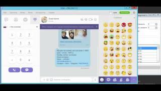 Рассылка сообщений в VIBER | Программа для рассылки в  VIBER