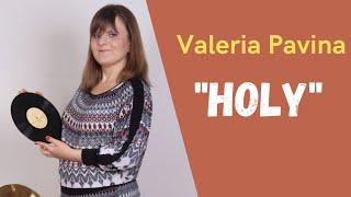 HOLY - Valeria Pavina (LYRIC VIDEO)