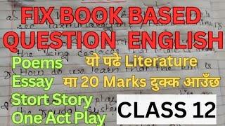 MOST IMPORTANT BOOK BASED QUESTION ll Re Exam English Class 12 ll Literature Fix Question English 12