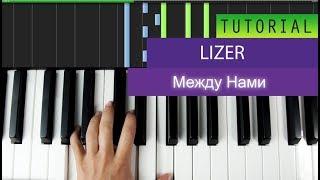 LIZER - Между Нами - Piano Tutorial - MIDI File Download