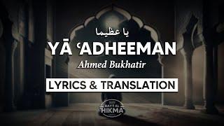 Ya Adheeman - Calming Nasheed | English Lyrics