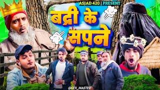 BADRI KE SAPNE | Pappi Pardhan | Baba Badri | Ali Sahil | New Comedy Video | Ibrahim 420 #funny