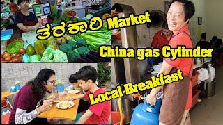 Vegetable Market in China | Local Breakfast | Kannada Vlogs