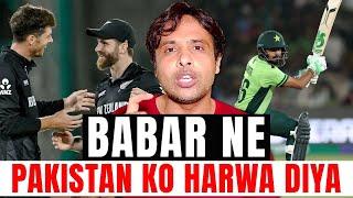 Jo Bola Tha Wohi Hua, Babar Ne Pakistan Ko Harwa Diya | Pakistan Vs New Zealand - 1st Match