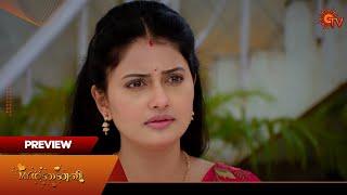 Mr.Manaivi - Preview | 04 Dec 2024 | Tamil Serial | Sun TV