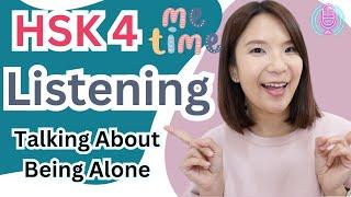 HSK4 Listening Podcast - Being Alone