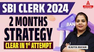 SBI Clerk Preparation | How to Crack SBI Clerk Exam in First Attempt 2024 | SBI Clerk Strategy 2024