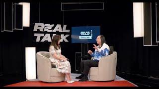2023-08-23 《REAL TALK 真實對話》廖筱君專訪