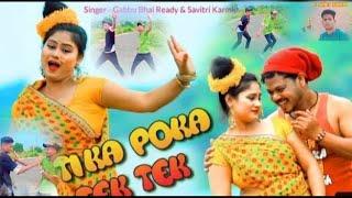 Tika Poka Tek Tek #khortha Song Video||Dance||Khortha New Song 2023||#Khortha song ||Khortha Song||