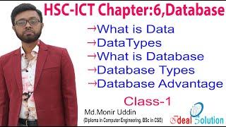 HSC ICT | What is Data, Database | Data Types | Database Types | Database Advantage | Class-1
