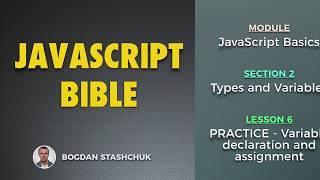 06: PRACTICE - Variable declaration and assignment (JAVASCRIPT BASICS - Types and Variables)