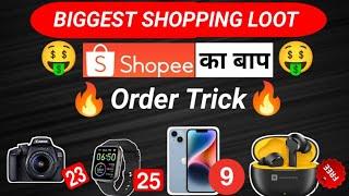 Shopee ke jaisa free shopping loot today | new loot offer today | free shopping today  | #freeup