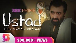 Ustad | Short Feature | Yasir Nawaz | Anas | See Prime Original