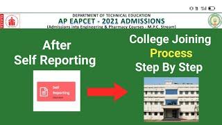 AP EAMCET ( EAPCET ) 2021 College Joining Process Step by Step